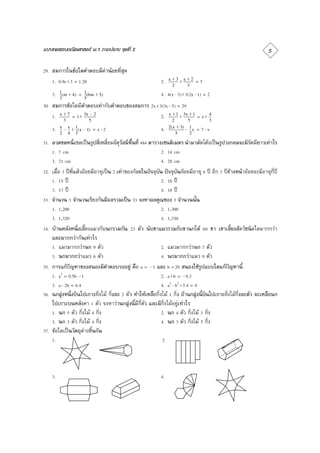                                                                                                                                                        

                                                                
                                                                                                                                         
                                                                                                   
                                                                                                                                      
                                                                                                                                                 
           
      
           
                              
                                      
                                                                                                                                     
                                                                                                           
                                                                                                                                              
                                                                                                                                               
                                                                                                                                                    
                                                                                                                               
                                                                                                                                    
                                                                                                                                     

                                                                                                                                          
           
                                                                                                              

            
                                                                                                             

                                                                                                  
                                                                                                            

                                                                                                            

                                                                                                                   
                                                                                                            

                                                                                                            

                                                                                                                                             
                    
                                                                                                    
                                                                                                               
                                                                                                                                               
                                                                                                              
          
                                                                                                                
                                                                                                                              
                                                                                                                                 

                                                                                                                              
                                                                               
                                                                                            
                                                                                            

      
                                                                                                              




                                                                                                              
 