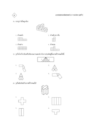                                                                                                  


                     




                                                                



                                                            



                                                     

                                                                
                                                          


                                                           




                                                           




                              




                                                           




                                                           
 