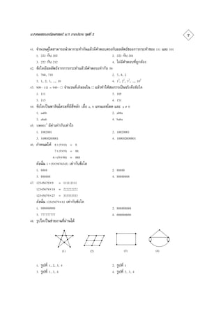                                                                                                                    

                                                                                                                           

                                                                                                  

                                                                                                        
                                                                                 

                                                                                                 
                                                                                               
                                                                                                                              
                                                                                                      

                                                                                               
                                                                                                  

                                                                                                  

                                                                                       
                                                                                                 

                                                                                                 

 
               
                                          
                                                                                              

                                                                                          

                                                      

                                                          

                                                         

                                            
                                                                                                 

                                                                                               

                            

                              

                              

                                          
                                                                                            

                                                                                            

                                            




                                                                                                                            



                                                                                              
                                                                                                  
 