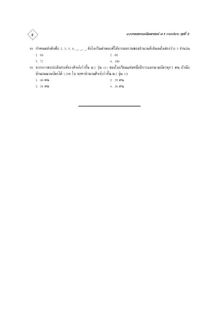                                                                                                                                    


                                                                              
                                                              

                                                              

                                                                                                   
                                                             

                                                              

                                                              
 