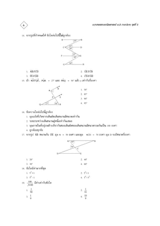                                                                                                                                                               


                                                 
                                                                                               

                                                                                
                                                                                                 
                                                                                

                                                                                     
                                                                                                 
                                                                                      

                                                                                
                                                                                                      


                                                                                              
                                                                                              

                                                                  

                                                                                                  
                                             
                                                                                                   
                                                              
                                                                                                   

                                                                                               
                                                              


                
                                                                      
                                     
                                                                                                                   
             
                                                                                                         
                                                                                                                     

                                                                                 
                                                                                           

                                                                                                 

                                                                                               
                                                                                               
                       
                                                                                                          
                                                                                                         
                                                                                                                  
                                                                                                         
           
                          
           
                                                                                                          
                                                                                                
                                                                                                         
                                                                                                          
                                                                                                
                                                                                                           
 