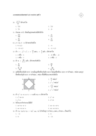                                                                                                                                     

               
                  

           
                                
               
                                                                                                               
                                                                                                                
               
                                                                                                                 

                                                                  
                                                                                                              
                                                                                                         
                                                                                                             
                                                                                                               
                                                                                                         
                                                                                                             
                                          
                                                                                                               

                                                                                                                       

                          
                                           
                                                 
                                                         
                                                                                 
                                                                                      
                                                                                                             
                                                                                                                                  
                                                                                                                      
                                                 
                                                                                                             
                                                                                                         
                                                                                                             
                                                                                                              
                                                                                                         
                                                                                                             
                                                                                                                     
                                                                                               
                                                                                                               
                                                                                                         
                                                                                                                 
                                                                                                                                  
                                                                                                            
                                                                                                                  
                                                                                                                          
                                                                                                                              
                                                                                                                                    
                                                                                                                   
                                                                                                                 
                                                                                                           
                                                                                                                 
                                                                                                                                    
                             
                                                    
                                                                                                           
                                                                                                                  
                                                                                                                          
                                                                                                                              
                                                                                                                                    

                                                                 
                                                                                                                 
                                                                                                                
                                                                                                               
                                                                                                                   

                                        
                                                                                                       

                                                                                                       
                                                                                      
                                      
                                                                    
                                                                                  
                                                                                                                                  
                                                                                                        

                                                                                                                
 