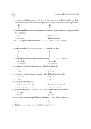                                                                                                                                                                                                                                    


                                                                                                                                                                                                                           
                                                                                                                                                                                                                          
                                                                                                                           
                                                                                                                             
                                                                                                                                                                                                    
                                     
                         
                                                                                                                         
                                                                                                                                    
                                                                                                                                                         
              
                        
                                                                                                                                                                       
                                                                                                                                                                           

                                                                                                                           
                                                                                                                          
                                                                                                                                                        
                                                                                                                               
                                                                                                                    
                                                                                                                               
                                                                                                                               
                                                                                                                    
                                                                                                                               
                                                                                                                                                                        

                                                                                                                                             
                                                                                                                                             
                                                                                                                                             
                                                                                                                                                          

                                                                                                                           
                                                                                                                                                                                  
                                                                                                                                                
                                                                                                                                          

                  
                                                                                                                                                                          
                                                                                                                                                               
                                                                                                                                                                   
                                                                                                            
                                                                                                                
                                                                                                                                                                                   

                                                                                                                           
                                                                                                                          
                                                                                                                        
                                                                                                                    

                                                                                                                    
 