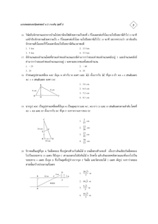                                                                                                                                                                                    

                                                                                                                                                                                           
                                                                                                                                                                                      
                                                                                                                               
                                                                                                                                  
                                                                                                                           
                                                                                                                                                                                                   
                                                                                                                     
                                                                                                                                         
                                                                                                                           

                                                                                                                                                                    
                                                                         

                                                                                                                                       
                                                                     
                                                                                                                                
                   
                                                                                                                                        
                                                                                     
                                                                                                                               



                                                                                                                                                                                    
                                                                   


                                                                                                                                       
                                                                                                                              
                                                                                                                                       
                                                                                                                                             
                                                                                                                                       
                                                                                                                                   
                                                                                                                                      
                                      
                                                                                                                                       
                                                                                                                              
                                                                                                                                       
                                                                                                                                             
                                                                                                                                     
                                                                                                                                   
                                                                                                                                       


                                                                                                                                                  
                                                                                                                                                                         
                                                                                                                                                          
                                                                 
                                                                                                                                        
                                                                                    
                                                                                                                             
                                                                                                                                         
                                                                                                                                                           
                                                                                                   
                                                                                              
                                                                                                                                                   
                                                                                                                                        
                                                                                                                             
                                                                                                                                        
                                                                                                                                                       
                                                                                                                                        
                                                                                                                              
                                                                                                                                         
                                                                                                                                                        
 