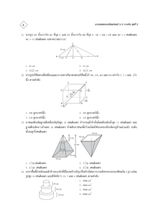                                                                                                                                                                                                    


                                                                                                                                           
                                                                 

                                                                                             

                                                                   


                                                                                                                                                              
                                                                                                         


            
                                                                                                           
                                                                                                          

                                                                                                                                                                   

                              
                                                                                                                          


                                                                    
                                                                                                                                    
                                                                                                  
                                                                                                                          
                                                                                                                              
                                                                                                              
                                                                         

                                                                                                                                               
                                                                                                                                                
                                                                                                                                                                
                                                                                                                                                                             
                                                                                                                                            
                                                                                                            
                                                                                           


                                                                                                      

                                                                   

                                                                                           
                                                           
            
                                                                                                          
                                                                                                                       
                                                                                                                                                      
            
                                                                                                          
                                                                                                                       
                                                                                                                                                          
                                                                 
                                                                                                                                                                                                    
                                                                                                                                                                                                          
                                                                                                                                        
                                                                                                                                               


                                                     
                                                                                                                
                                                                                                                                          
                                                                                                                

                                                                                                          
                                                                                                                                               



                                                                                                          
                                                                                                                                               
 