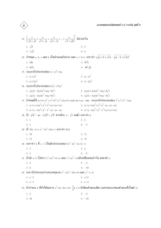                                                                                                                                                                                                                           


                                                                                                                          
                                                                                                             
                                                                                                                                
                                                                                                              

                                                                                                                                        

                                                                                                                                       

                                                                                                                                                   
                                                                                                                                                                                              
                                                                                                                                                                                                               
                                                                                                                                                                                                                                


                                                                                                                                                    
                                                                                                                                       
                                                                                                                                                    
                                                                                                                                                
                                                    
                                                                               
                                                                                   
                                                                                                                                                        
                                                                                                                                      
                                                                                                                                                            
                                                                                                                                     

                                                         
                                                               
                                                                                           

                                                                                                                                                                                           
                                                                                                                                                      
                                                                                                                                                                                           
                                                                                                                                                      

                                
                                                
                                                                   
                                                                           
                                                                                   
                                                                                       
                                                                                                                                                                             
                                                                                                                                                                                                          
                                                                                                                                                                                                              
                                                                                                                                                                                                               
                                                                                                                                                                                                                    
                                                                                                                                                                                                                        
                                                                                                                                                                                                                                
                                                                                                                                                                                   
                                                                                                                                                                 
                                                                                                                                                                                   
                                                                                                                                                                 

             
                                                                                                             
                                                                                                                                        

                                                                                                                                            

                            
                                                
                                                                       
                                                                                                                                       

                                                                                                                                       

                                                                                  
                                                                                                                
                                                                                                                     
                                                                                                                         
                                                                                                                                   

                                                                                                                                        

                                                                                                                                            

                                         
                                                    
                                                             
                                                               
                                                                                                     
                                                                                                                    
                                                                                                                                                                                     
                                                                                                                                            

                                                                                                                                            

                                                                         
                                                                                               
                                                                                                       
                                                                                                                
                                                                                                                                           
                                                                                                                                                 
                                                                                                                                                          

                                                                                                                                        

                                                                                                                                        
                                                                                                                     
                                                       
                                                                           
                                                                                     
                                                                                                                     
                                                                                                                                                                                                                      
                                                                                                                                            

                                                                                                                                           
 