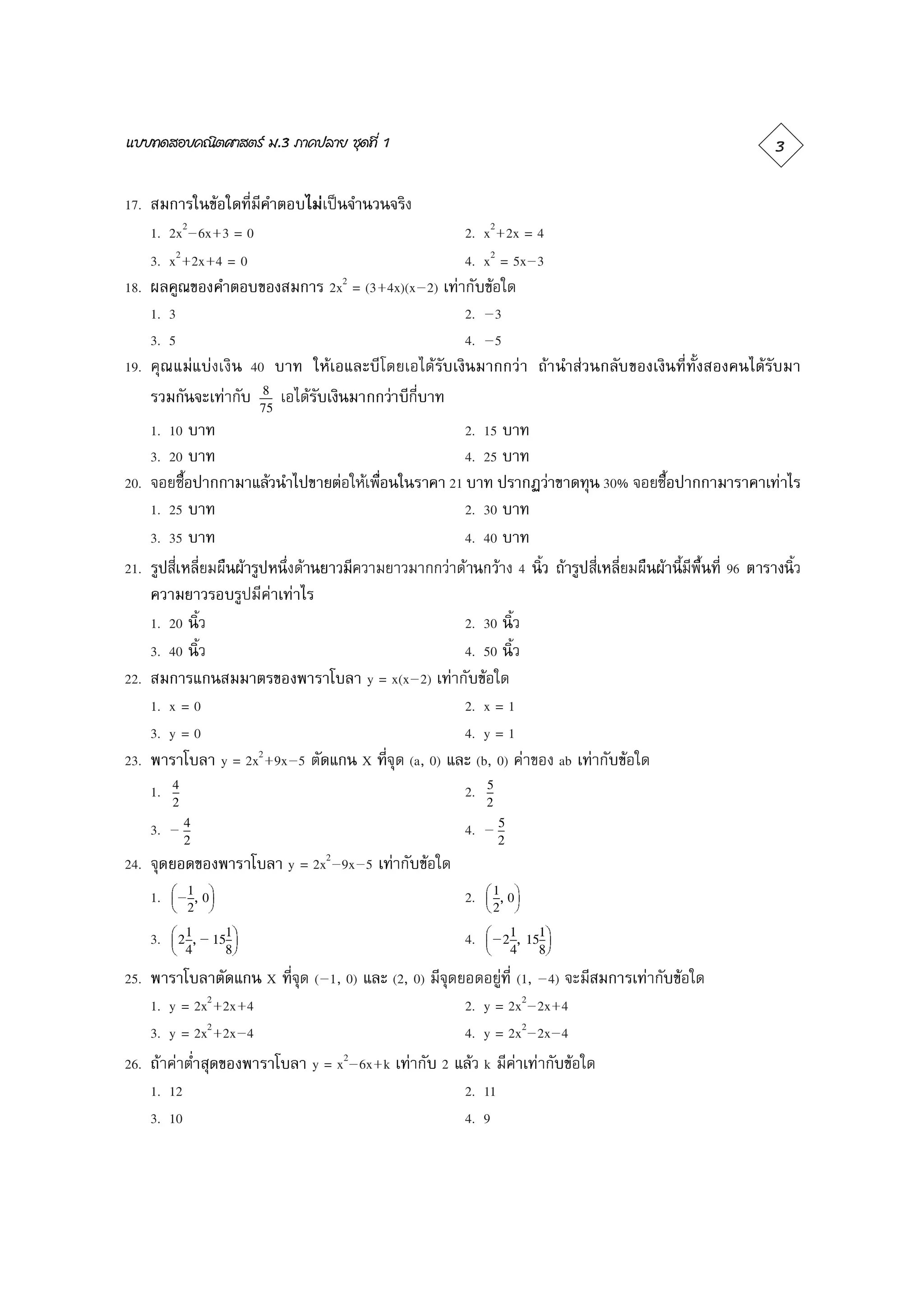                                                                                                                                                                

                                                                                     
       
                    
                                                                                                                 
                                                                                                                             
                                                                                                                                          
                                                                                                                 
                                                                                                                            
                                                                                                                                       

                                                                            
                                                                                    
                                                                                                      
                                                                                                                          

                                                                                                                          

                                                                                                                                                                    
                                                       
                                                  
                                                                                          
                                                                                                                   
                                                                                                                   

                                                                                                                                                  
                                                                                                                                                                                                         
                                                                                                                   

                                                                                                                   

                                                                                                                                                 
                                           
                                                                                                                            
                                                                                                                              
                                                                                                  
                                                                                                           

                                                                                                           

                                                                                       
                                                                                                                          
                                                                                                                    
                                                                                                                          
                                                                                                                                
                                                                                                                    
                                                                                                                                
                                                                     
                                                                                
                                                                                                
                                                                                                                             
      
                        
                                                                                                                            
                                                                                                                          
                                                                                                                                        
                     
                        
                                     
                                       
                                                                                                                                 
                                                                                                                                       
                                                                                                                                         
                                                                                                                                         
                                                                                                                                           

                                                                                     
                                                                                                                                                                                
                          
                                                                                                              
                                                                                                                        


                                                                                                          
                                                                                                                       
                                              

                                                                                     
                                                                                                                   

                                                                                                                   
 