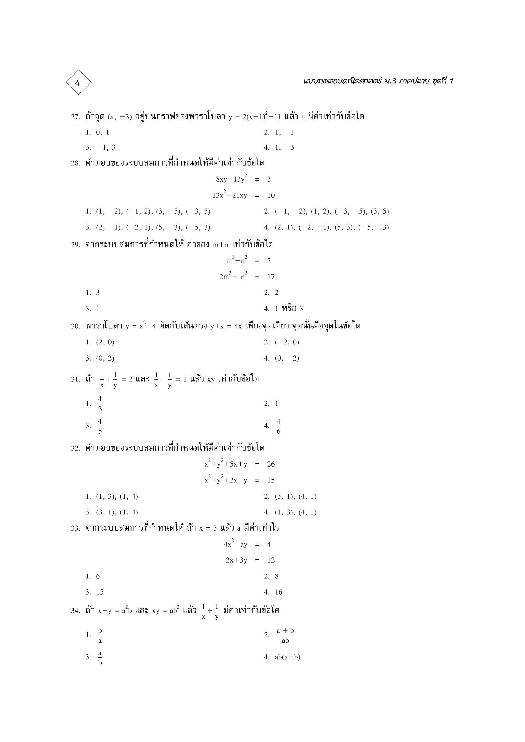                                                                                                                                                             


                                                                                  
                                                                                                              
                                                                                                                                     
                                                                                                                    

                                                                                                                    

                                                                                       
                                                                                                     
                                                                                                           
                                                                                    
                                                                                                          

                   
                                                   
                                                                                                                   
                                                                                        

                                                                                     
                                                                                                    
                                                                                                               

                                                                                
                                                                                            
                                                                                                    
                                                                                                     
                                                                                                                 

                                                                                                           

                                                                                                           
                           
                                
                                                                                                                 
             
                                                                                                    

                                                                                                  

     
           
                  
                  
                                      
                                         
                                               
                                               
                                                                 
           
                                                                                                            
           
                                                                                                                     
                                                                                                           
                                                                                                                     

                                                                                       
                                                                                   
                                                                                                            
                                                                                   
                                                                                                            

               
                                                                                                                
                                                                                                                 

                                                                                                    

                                                                                             
                                                                                            
                                                                                                             

                                                                                                             

                                                                                                           

                                                                                                          
                                                                            
                                             
                                                                           
                                                                                                     
                                                                                                                             
                                                                                                           
                                                                                                                         
           
                                                                                                             
           
 