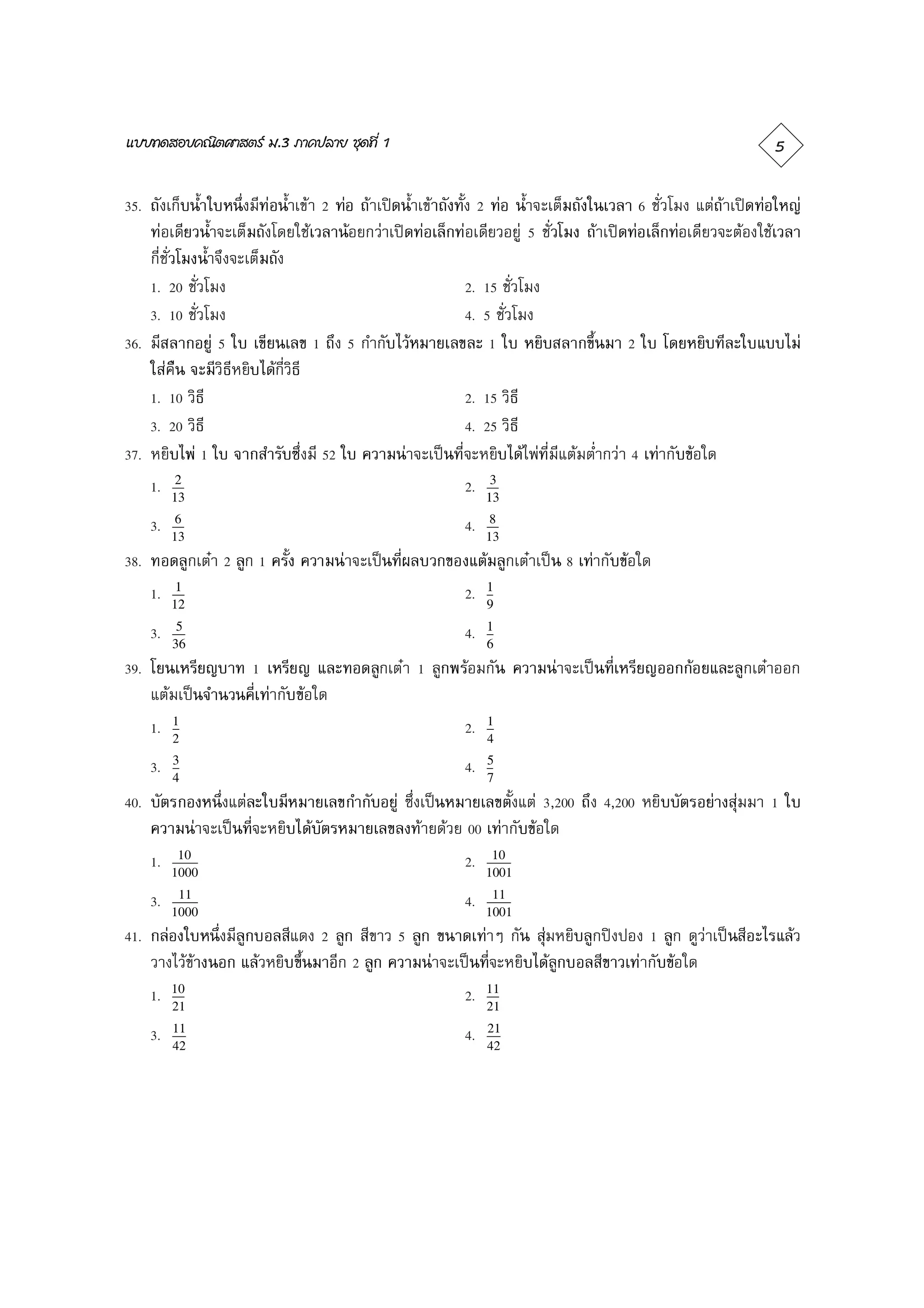                                                                                                             

                                                                             
                                             
            
                                                         

                                                         

                                                                                                                      
                       
                                                              

                                                              

                                             
                                                                                     
                                                                              
                                                                                   
                                                                                     
                                                                              
                                                                                   
                                                                     
                                                                                    
                                                                              
                                                                                   
                                                                                    
                                                                              
                                                                                   
                                                                                                   
                              
                                                                                    
                                                                              
                                                                                    
                                                                                    
                                                                              
                                                                                    
                                                                                   
                                                               
                                                                                    
                                                                              
                                                                                 
                                                                                    
                                                                              
                                                                                 
                                                                                  
                                                                          
                                                                                   
                                                                              
                                                                                   
                                                                                   
                                                                              
                                                                                   
 