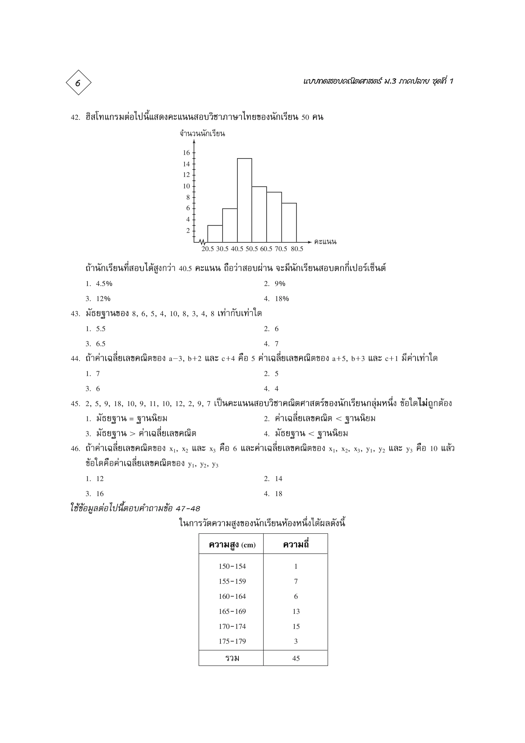                                                                                                                                                                                                    


                                                                                                                     

                                                                
                                                   
                                                   
                                                   
                                                   
                                                     
                                                     
                                                     
                                                     

                                                                    

                                                                                                                                              
                                                                                               
                                                                                                

                                   
                                                                     
                                                                                          

                                                                                          

                                                                                                                                           
                                                                                                                                                                                                 
                                                                                            

                                                                                            

                  
                                                                                                                                                             
                                                                                                                                                       
                                                                                                                           
                                                                                                                                           
                  
                                                                                           

                                                                                           



                                                                                                                                         
                                                                                                                              
                                                                          
                                                                                                                 

                                                                                                                

                                                                                                                

                                                                                                               

                                                                                                               

                                                                                                                

                                                                                                                      
 