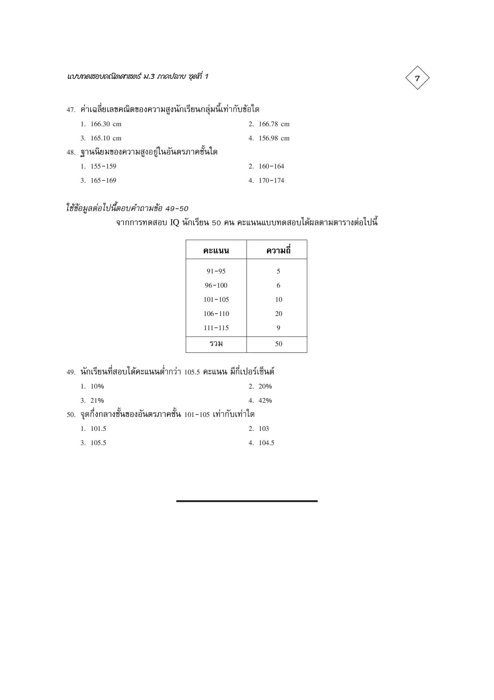                                                                                                             

                                                                                   
                                                                                                      
                                                                                                      

                                                                           
                                                                                                             
                                                                                                                

                                                                                                        




                                                                                                                                         

                                                                                                                                
                                                                                                                      

                                                                                                                     

                                                                                                                    

                                                                                                                    

                                                                                                                    

                                                                                                                           



                                                                                           
                                                                                                           

                                                                                                           

                                                                  
                                                                                                  
                                                                                                        

                                                                                                        
 