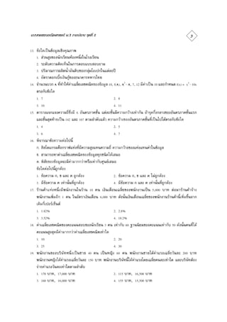                                                                                                                                                                                         

     
                                                                     
                     
                                                                                                  
                  
                                                                                                                                                                     
                                                                                                                         
                                                                                                                                                                                              

             
                                                                                                        

                                                                                                       

                                                                                                                                                                   
                                                                                                                                                       
                                                                                                        

                                                                                                        

                        
                                                                                                                                                  
                                          
                                  
               
                                                                                                                                               
                                                                                                                                      
                                                                                                                                                 
                                                                                                                                                  
        
                                                                

                                                                

                                                                                                                                                                                         
                                        
                                                                                                       

                                                                                                       

                                                                                                                                                                          

                                                                                                                                                                             
                                                           
                          
                                                                                                                                 
                                                                                                                                          

                                                                                                                         
 