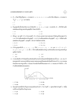                                                                                                                                        

                                                                                                                
                                            
        
               
                                               
                                                        
                                                                                                            
                                                                                                            

                                                                                                                                
                                                                       
                                                                                                           

                                                                                                           

                                                                       
                                                    
                                                  
                                                             

                                                             

                                           
                                                                                                               
                                                                                                                     
                                                                                                                           


                                                                                        
                             
            

         
                                                                                                              

                                                                                                              

                                                                                                                                             
                                                                    
                                                                                                                                                     
                                                                                                                                                              
                                                                                                                                                 
                                                                        

                                                                        



                                                                     
                                                                                      
                                                                                 

                                                                                                         


                                                                                                          

                                                                                                          

                                                                                                                   
          
                                                                                                        
                                                                                                        
 