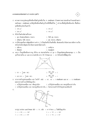                                                                                                                                  

                                                                                                                               
                                                                       
                                                                                                     
                                                                                                                                   
                                   
                                                         
                                                                             


                                                          
                                                                            


                      
                                                             

                                                                        
                                                                 
                                   
                                                                 
                                                                     
                                                            
                                                                




               
                      
                                                                                       
                                                                                                     
                                                                                                      
                                                                                                              
                          
                                   
                                                                                       
                                                                                                     
                                                                                                      
                                                                                                              
                                                                                                      
                                          
                                                                                         
                                                                                          

                                                                     
                                                                                                
                                                                                       
                                                                                               
                                                                                           
                                                                                                         

                                                                  
                                                                               
                                                                                           

                                                                                                     
                                                                                           

                                                                       
                                                                        
                                                                         
 