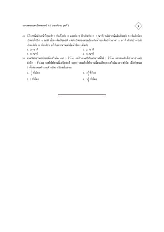                                                                                               

                                                                    
                                                                  
                                    
                                                                      
                                                                        
                                                                          
                                                                         
                                    
                                                                      
      
          
                                                            
                                                                       
                                                                       
                                                      
                                                                       
                                                                           
 