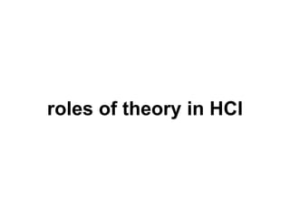 roles of theory in HCI 
 