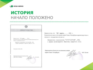 5 простых шагов по запуску M2M-платформы