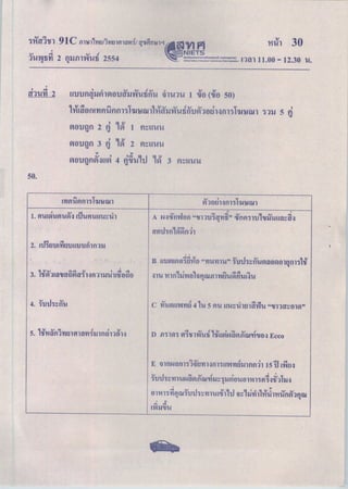 M3 91c