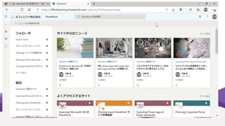 m365virtualmarathon.com #M365VM
 