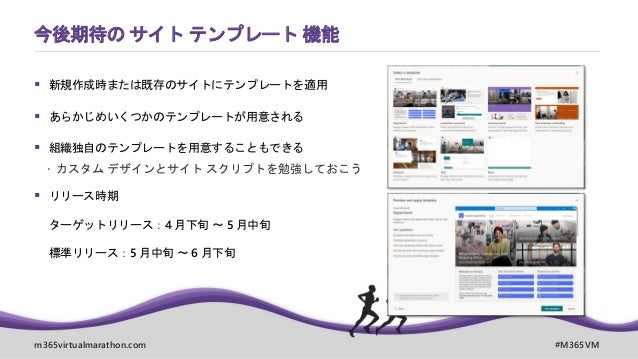 カッコいい Sharepoint モダンサイトを作ろう カッコいい Sharepoint モダンサイトを作ろう