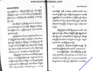 www.burmeseclassic.com
w
w
w
.burm
eseclassic.com
 
