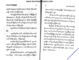 www.burmeseclassic.com
w
w
w
.burm
eseclassic.com
 