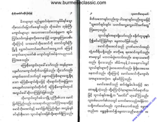 www.burmeseclassic.com
w
w
w
.burm
eseclassic.com
 