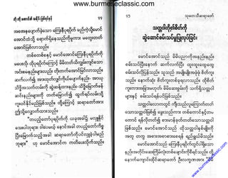 www.burmeseclassic.com
w
w
w
.burm
eseclassic.com
 