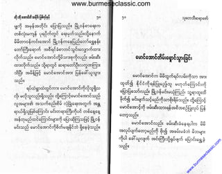 www.burmeseclassic.com
w
w
w
.burm
eseclassic.com
 