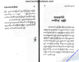 www.burmeseclassic.com
w
w
w
.burm
eseclassic.com
 