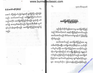 www.burmeseclassic.com
w
w
w
.burm
eseclassic.com
 