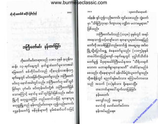 www.burmeseclassic.com
w
w
w
.burm
eseclassic.com
 