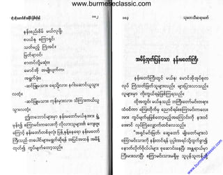 www.burmeseclassic.com
w
w
w
.burm
eseclassic.com
 