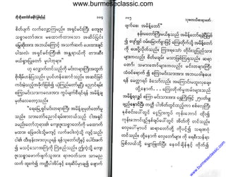 www.burmeseclassic.com
w
w
w
.burm
eseclassic.com
 