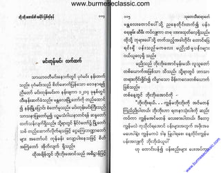 www.burmeseclassic.com
w
w
w
.burm
eseclassic.com
 