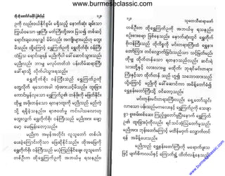 www.burmeseclassic.com
w
w
w
.burm
eseclassic.com
 