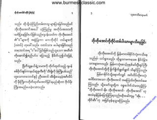 www.burmeseclassic.com
w
w
w
.burm
eseclassic.com
 