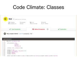 Code Climate: Classes
 