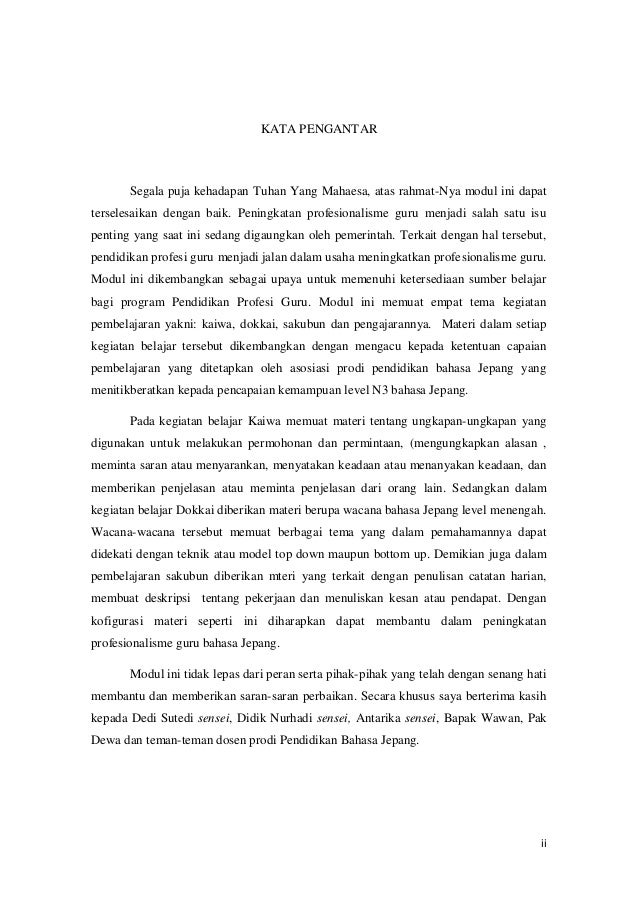 Materi M3kb3 Sakubun