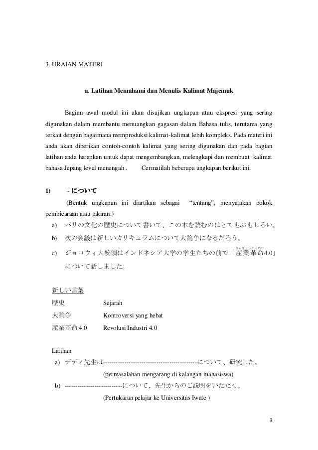 Materi M3kb3 Sakubun