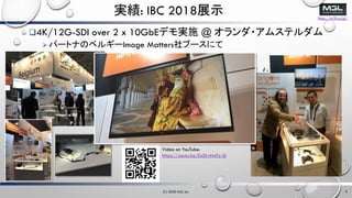 http://m3l.co.jp/
g: IBC 2018չʾ
?4K/12G-SDI over 2 x 10GbEǥgʩ @ ?ॹƥ
?ѩ`ȥʤΥ٥륮`Image Matters֩`ˤ
(C) 2020 M3L Inc. 9
Video on YouTube:
https://youtu.be/ExDLvNxFz-Q
 