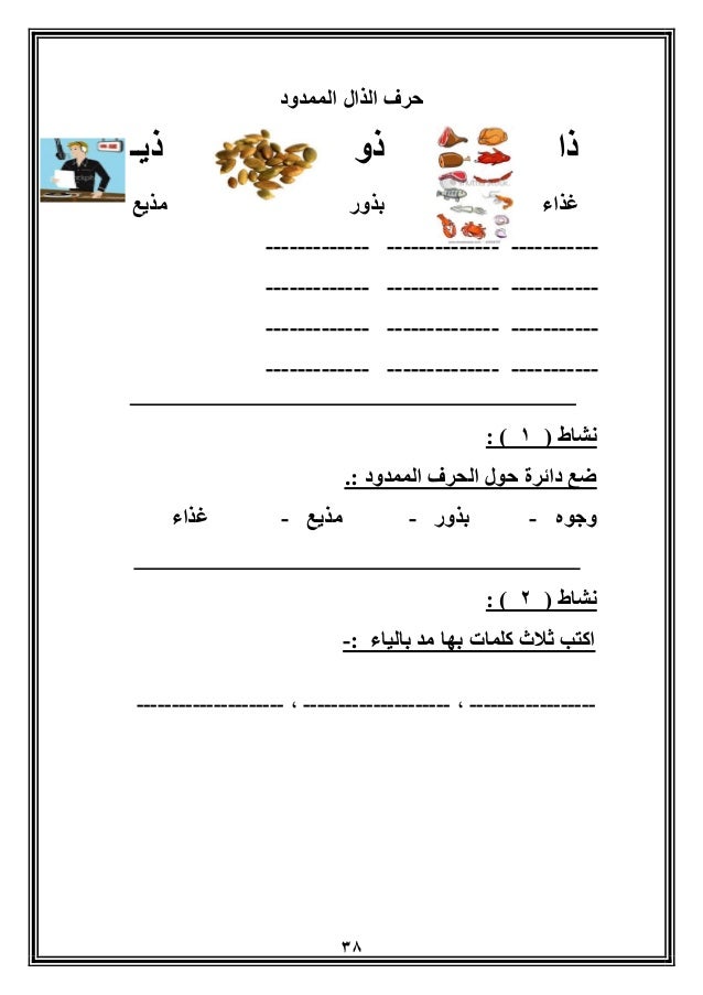 صحيفة الافلاج الكترونية