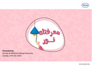 M-EG-00001539
Presented by:
Faculty of Medicine Minya University
Sunday, 17th Dec 2023
 