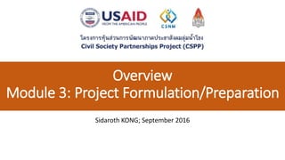 Overview
Module 3: Project Formulation/Preparation
Sidaroth KONG; September 2016
 