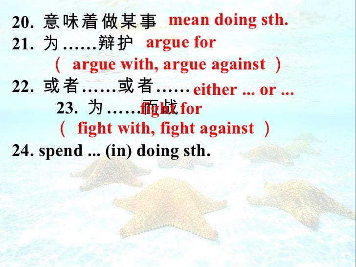 M4 Unit 1 Unit 5 重点词组句子归纳总结