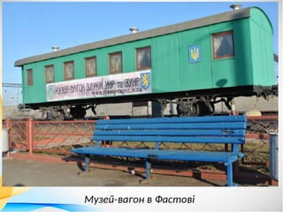 Ми - нація єдина.