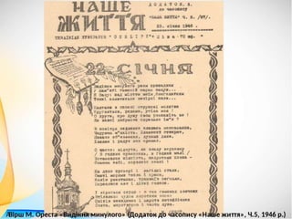 Ми - нація єдина.