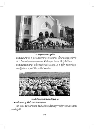 -
-
2.3
-
1957
:
:
148
:
.
2
.
 