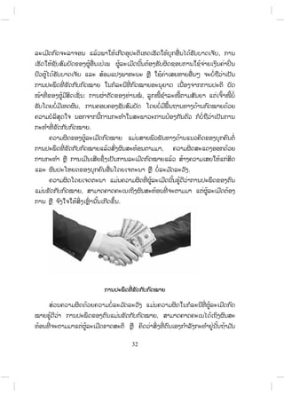 :
,
.
,
32
,
,
.
,
.
,
 