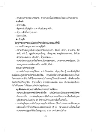 36
.
.
:
.
, , , ,
, , , ,
, ,
.
-
,
- , .
3)
- .
- .
-
-
4)
-
-
,
, , …
-
, , …
.
,
.
-
,
 